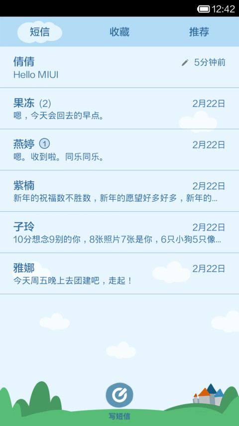 独角兽 screenshot