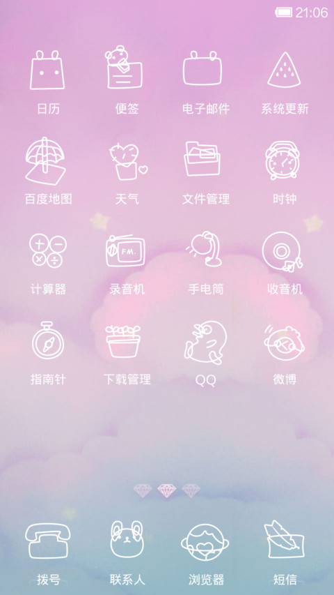 原宿style screenshot