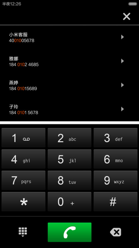 诺记OS screenshot