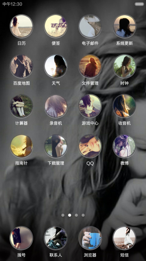 再见，再也不见【密码锁0000】 screenshot