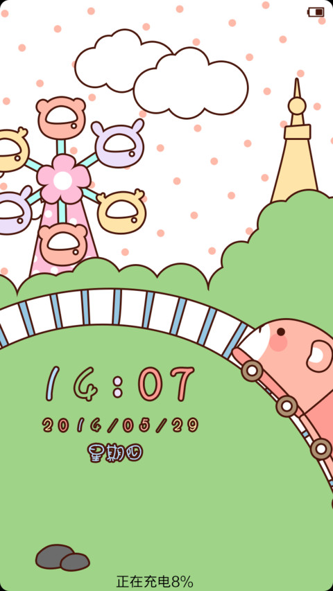 小薇的孩童时光 screenshot