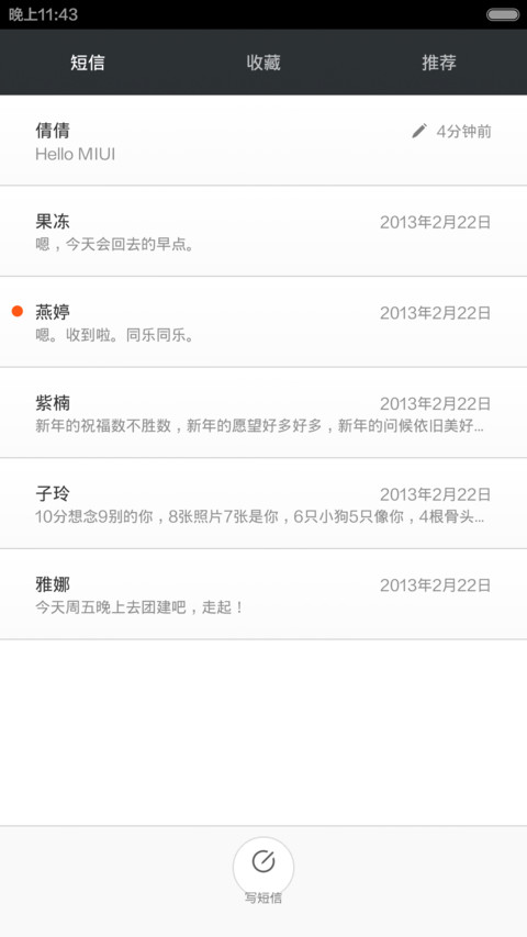 The Jonggol screenshot