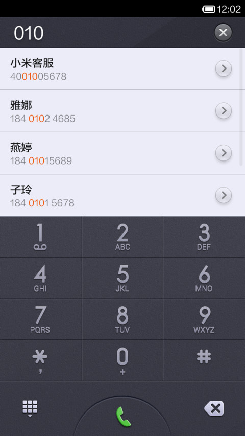 若如初见 screenshot