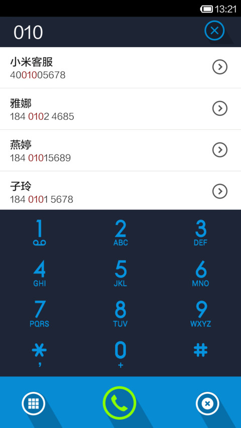 色彩 screenshot