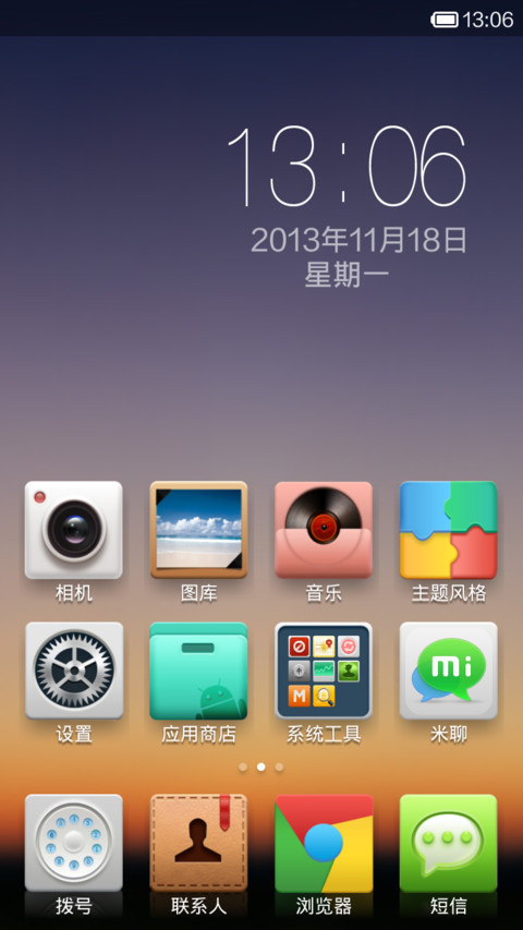 Turely screenshot