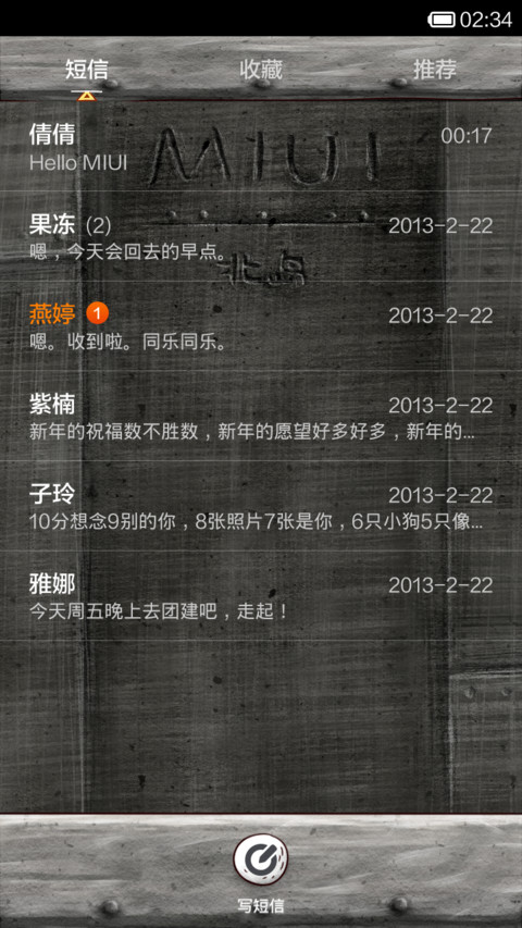 小红人之逃跑计划 screenshot