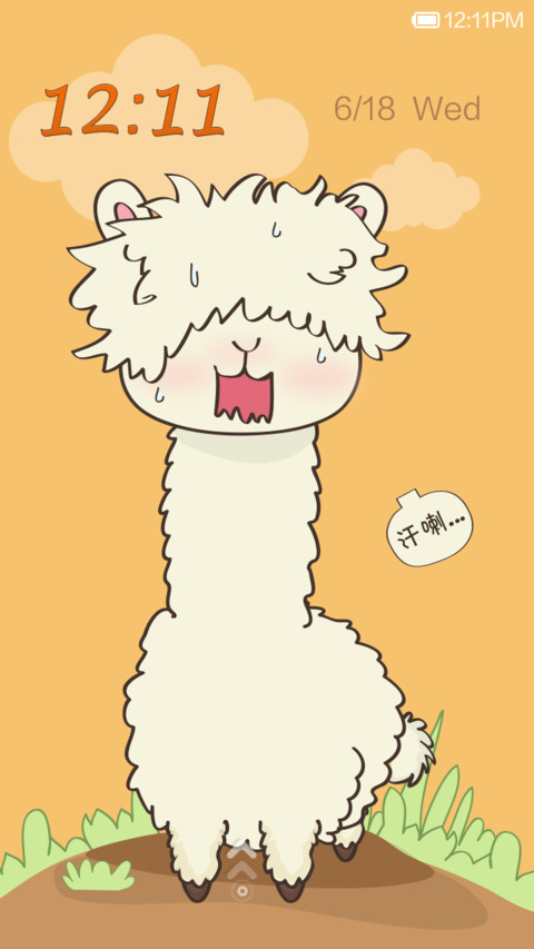 Shaving the lama screenshot