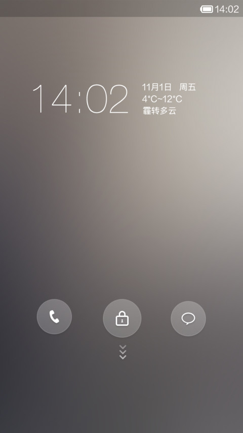 Warm screenshot