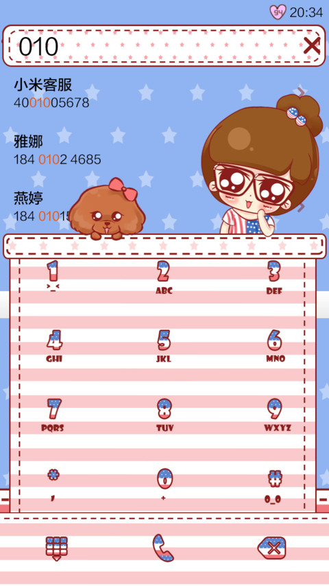 小小瑶英伦范 screenshot