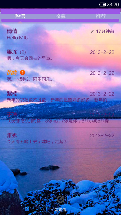 Sunshine screenshot