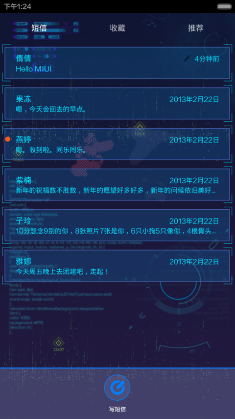 暗影军团 screenshot