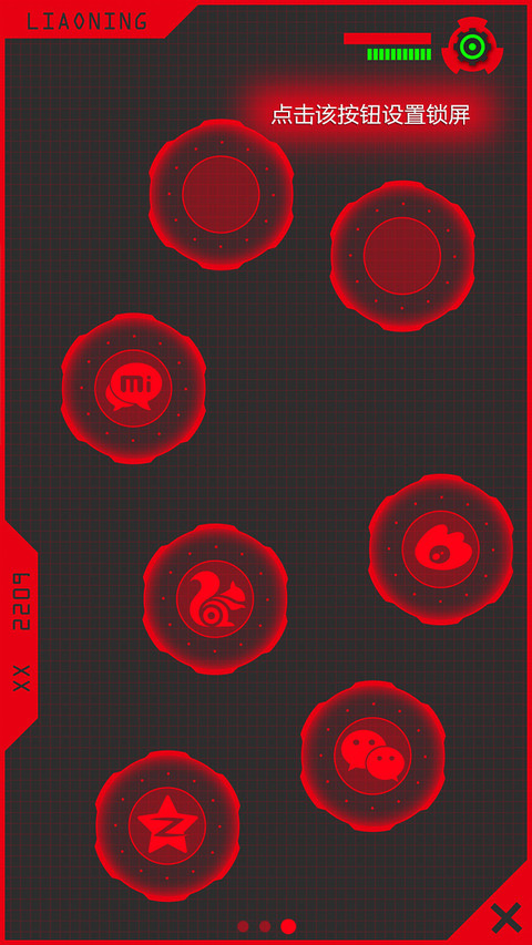 Tesia X（超级酷炫左右滑动锁屏） screenshot
