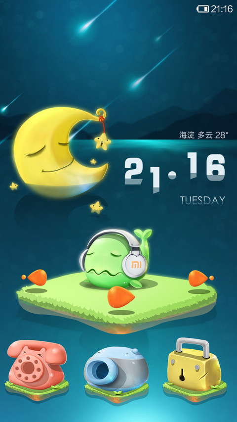 萌世界 screenshot