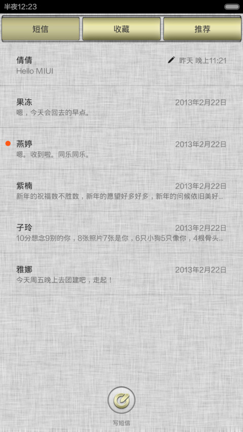 极品土豪金II screenshot