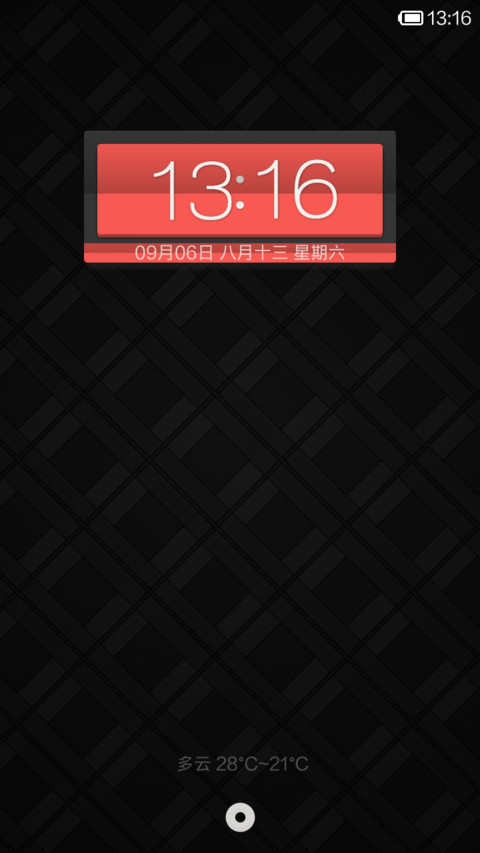 B-Red screenshot