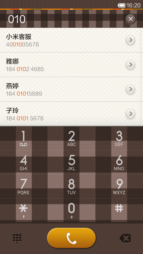 咖啡餐厅 screenshot