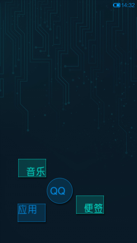 smart科技 screenshot