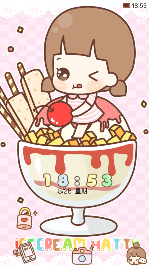 hatty冰激凌之恋 screenshot