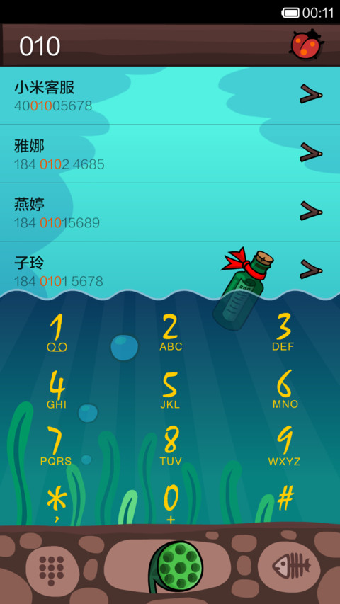 青草池塘(自由桌面) screenshot