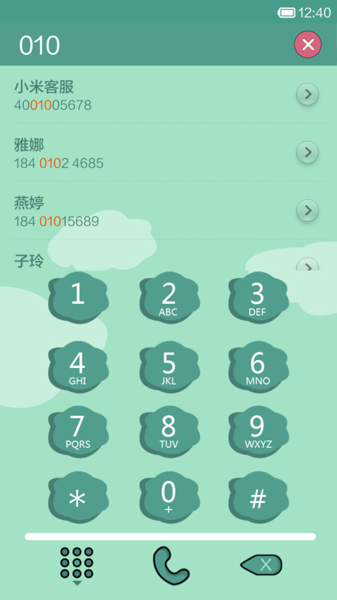 动物超人—姬无鸣 screenshot