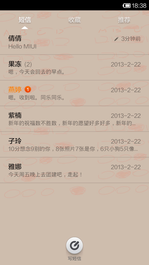 逢考必过 screenshot