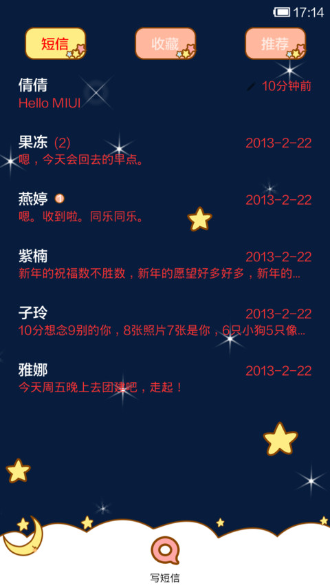 晚安鬼鬼 screenshot