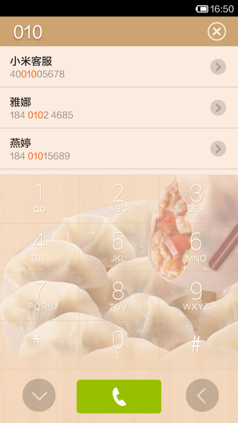 舌尖上的美味 screenshot