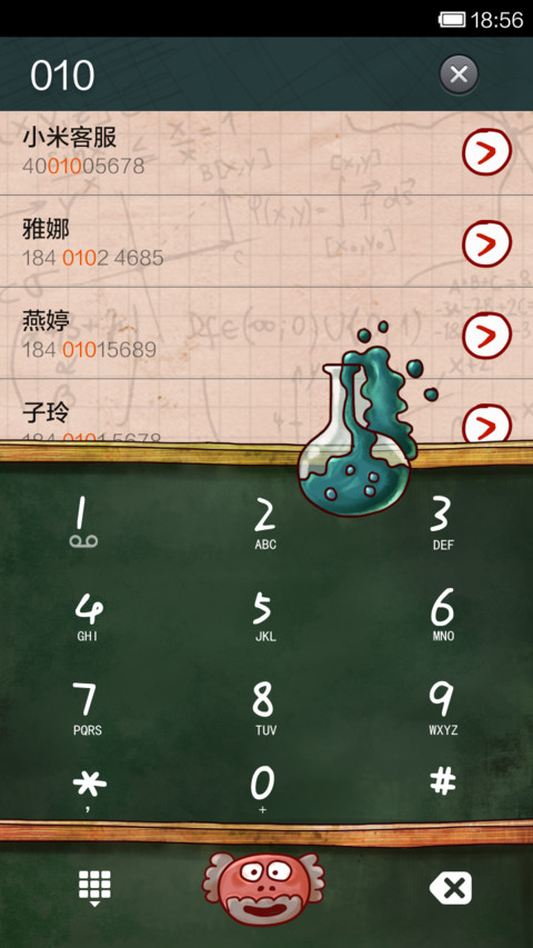 科学家的实验室 screenshot