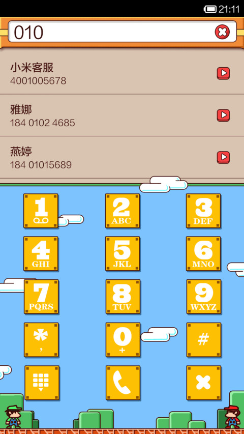 超级小霸王 screenshot