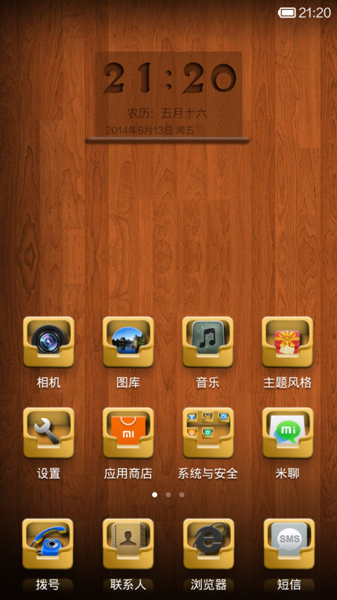 Wood Block screenshot