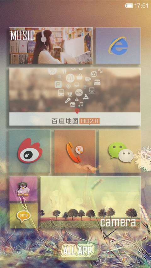 方块风景 screenshot