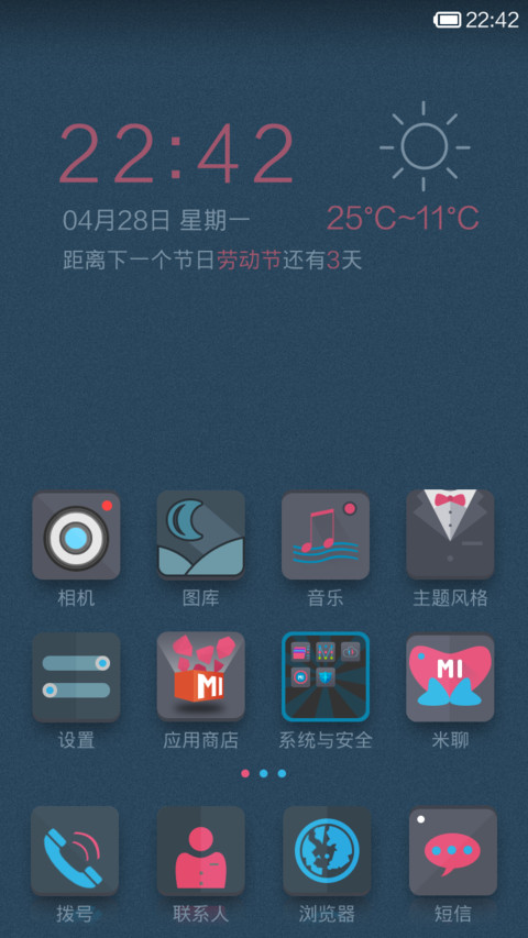简而不减 screenshot