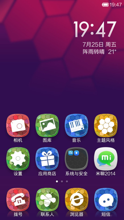 Honeycomb ICONS screenshot