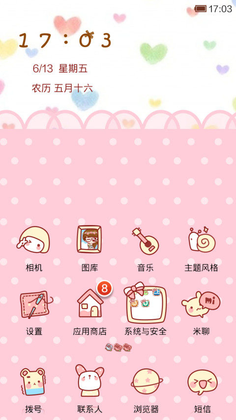 小小瑶碎花抹胸裙 screenshot