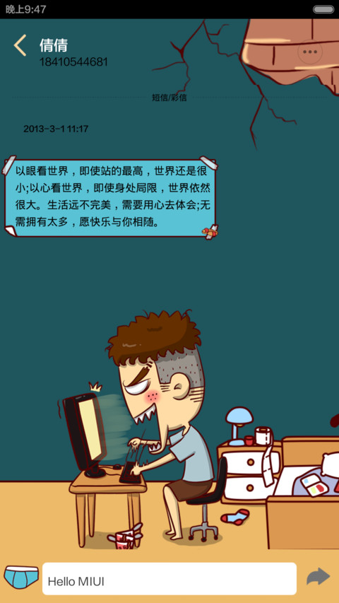 认证屌丝康康 screenshot