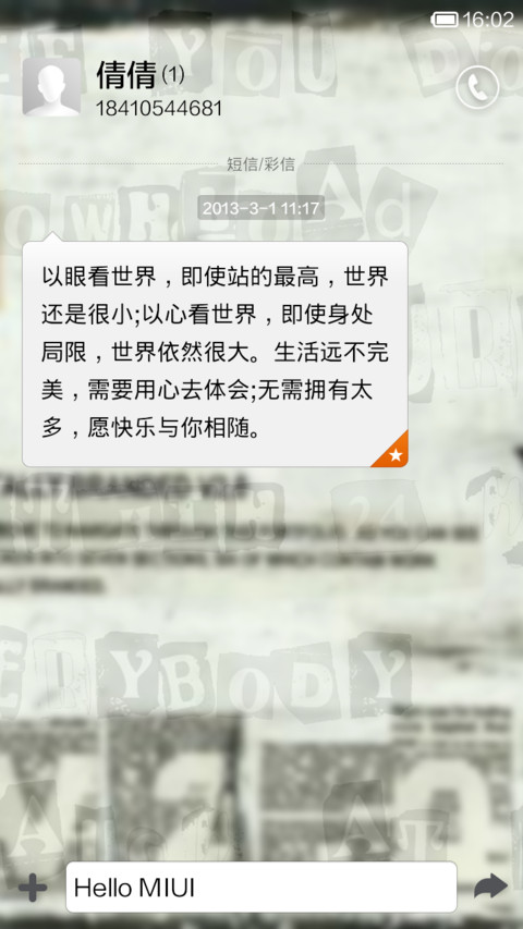 颓废的城市 screenshot