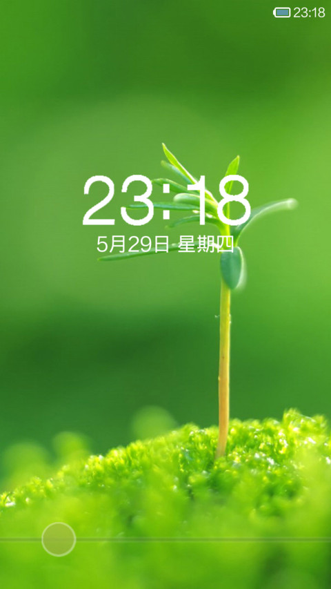 随风 screenshot