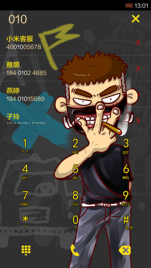 康康只是略二 screenshot