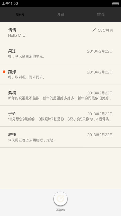 《拾忆》 screenshot