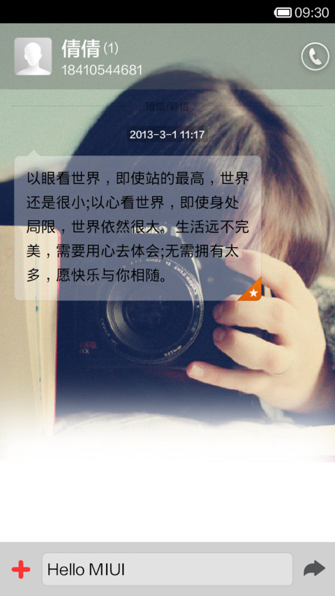 意境美（10款锁屏壁纸+自由） screenshot