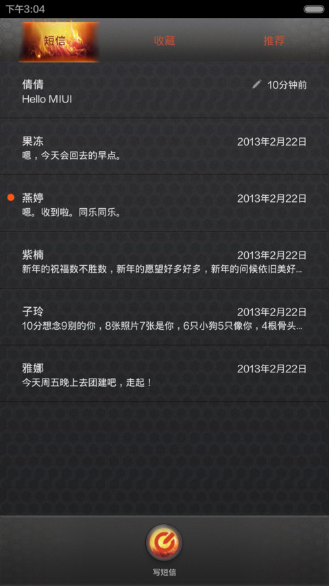 暗黑魔法--天使or魔鬼 screenshot