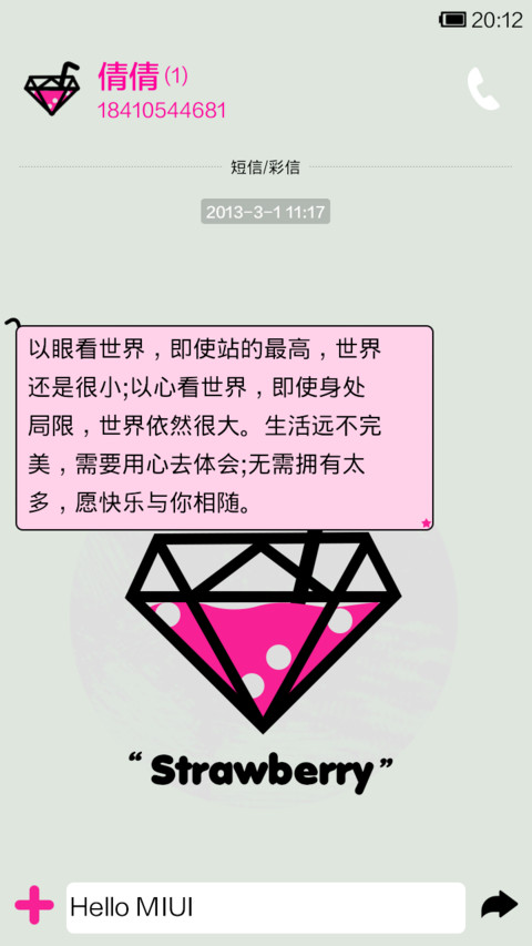 Diamond straw screenshot