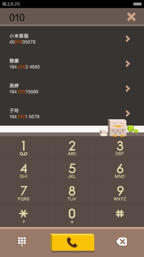 方块世界:趣味解锁 可爱蓝胖子小黄人 screenshot