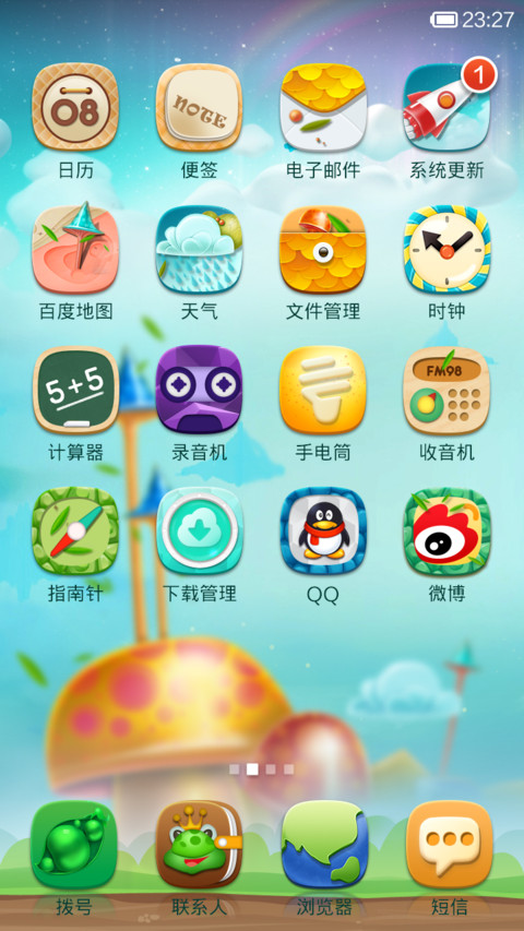 蘑菇森林 screenshot
