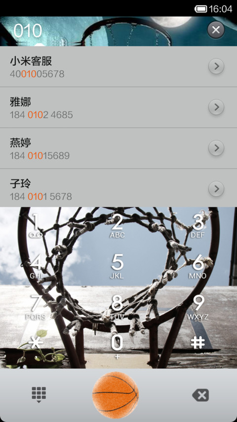 战SHOES screenshot