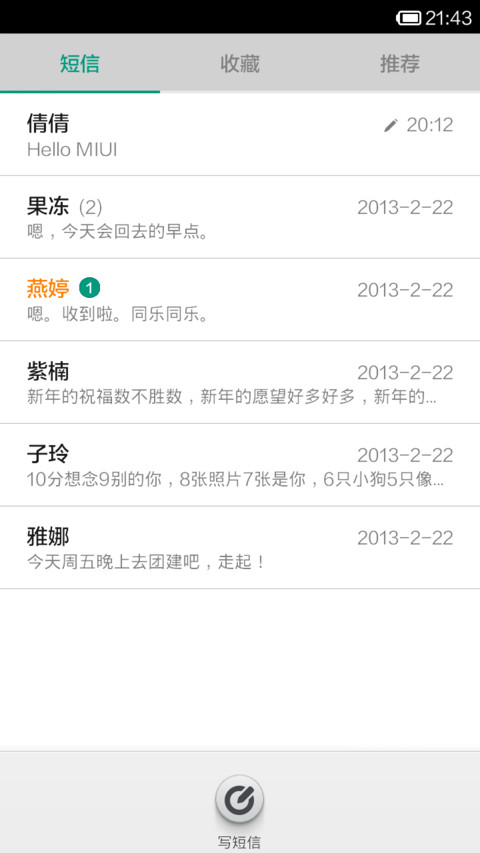 Live screenshot