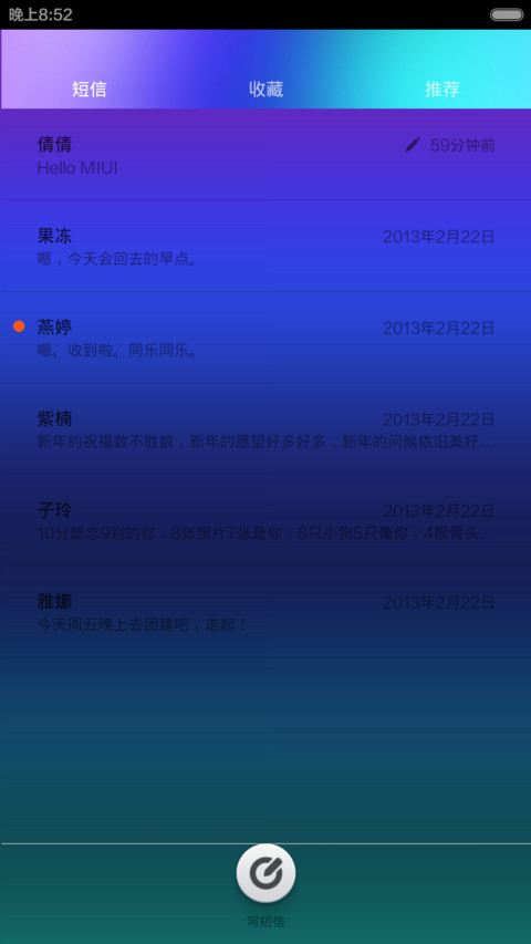 如梦之幻（请细看简介） screenshot