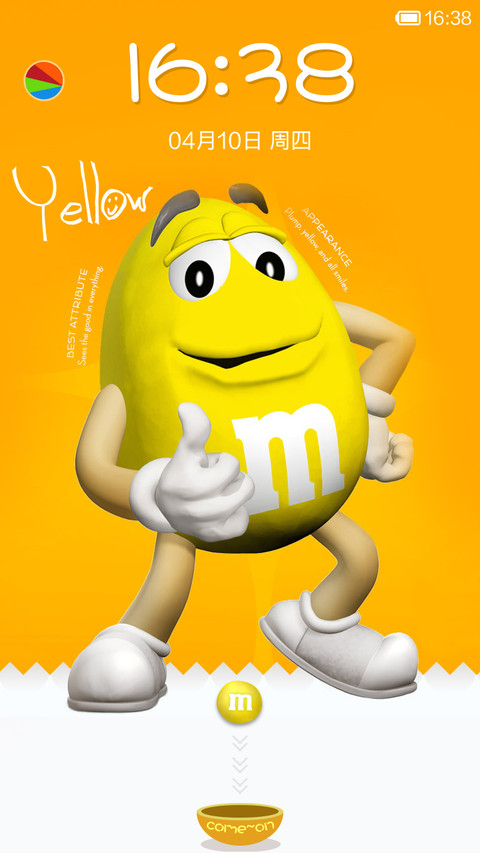 m&m's快到碗里来 screenshot