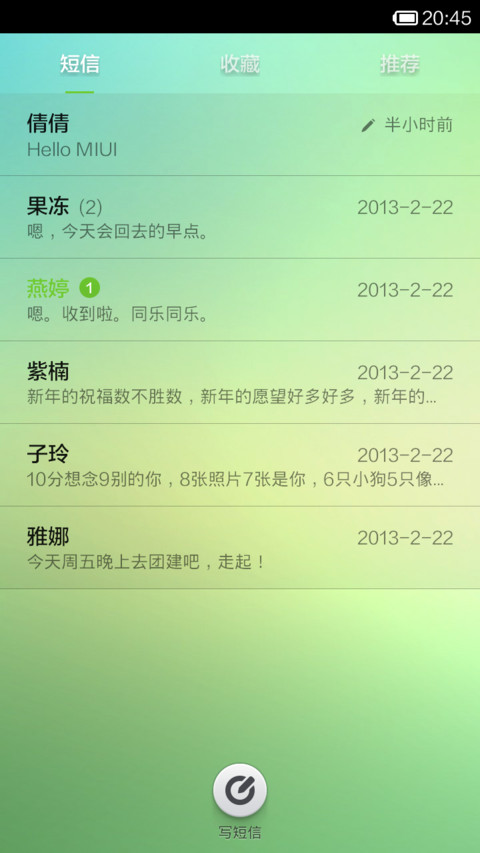 我喜欢你（买一赠一） screenshot