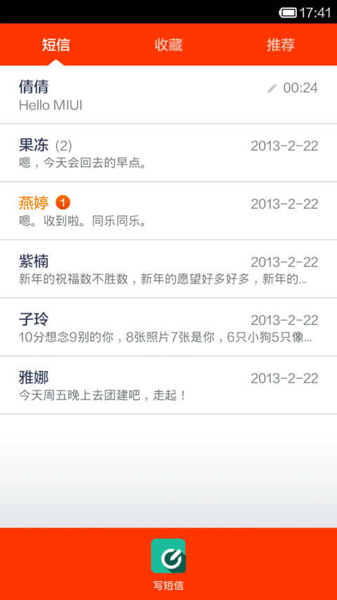 Covering screenshot